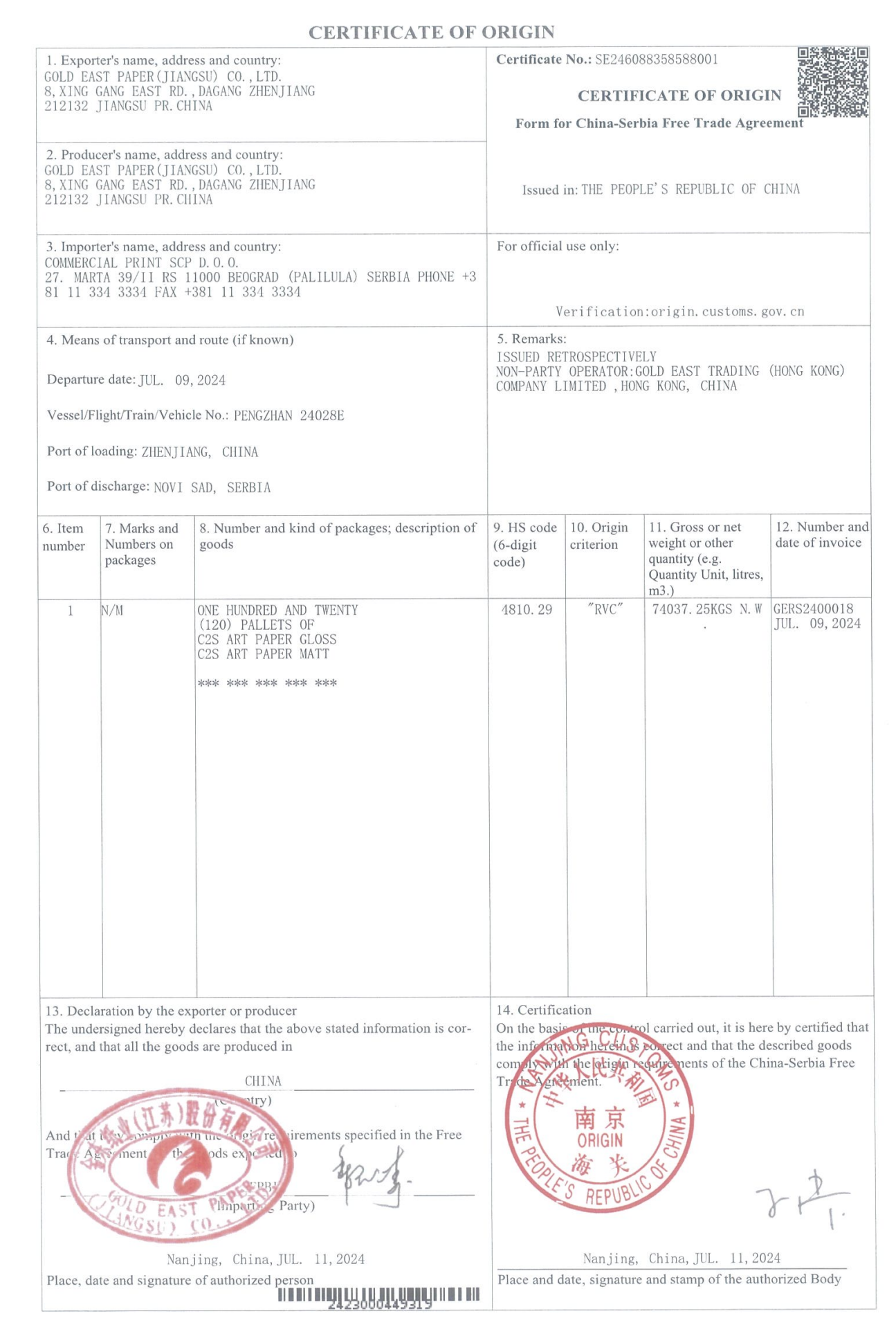 企业微信截图_17231935498061.png 企业微信截图_17231935498061.png